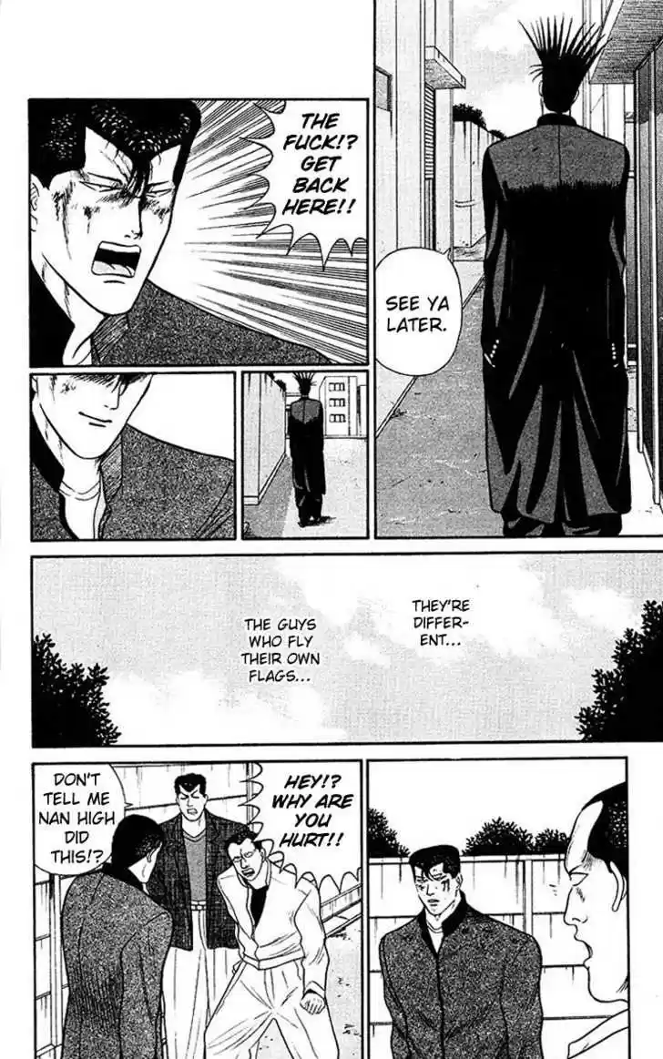 Kyou kara Ore wa!! 42