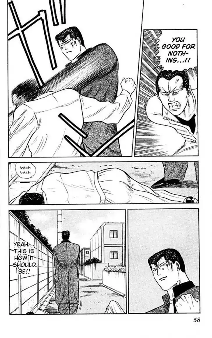 Kyou kara Ore wa!! 42