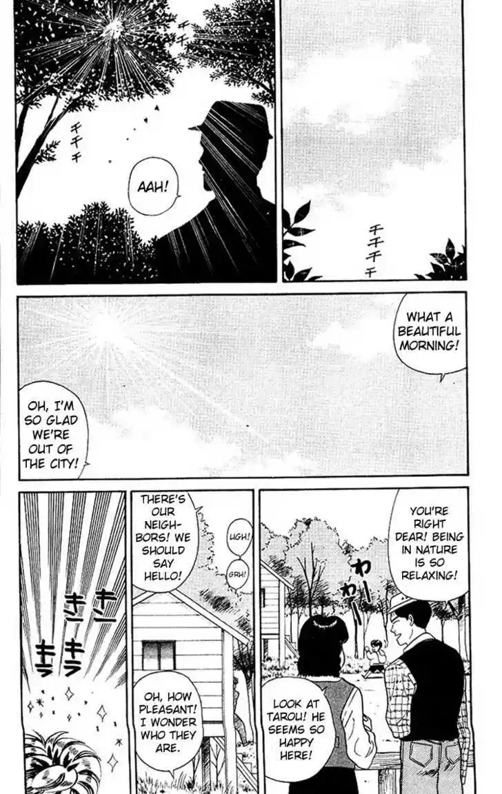 Kyou kara Ore wa!! 43