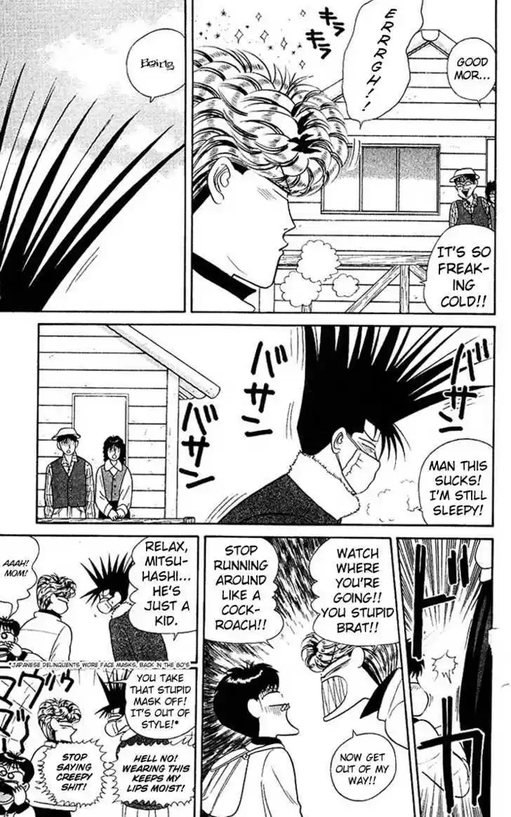 Kyou kara Ore wa!! 43