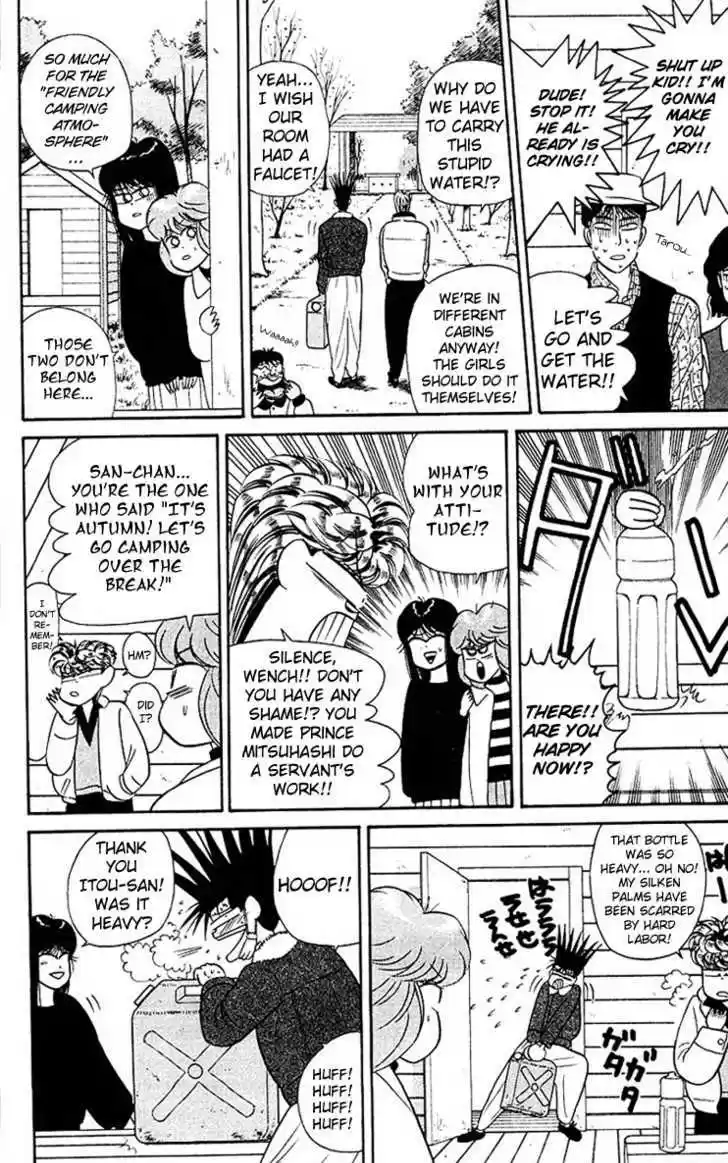 Kyou kara Ore wa!! 43