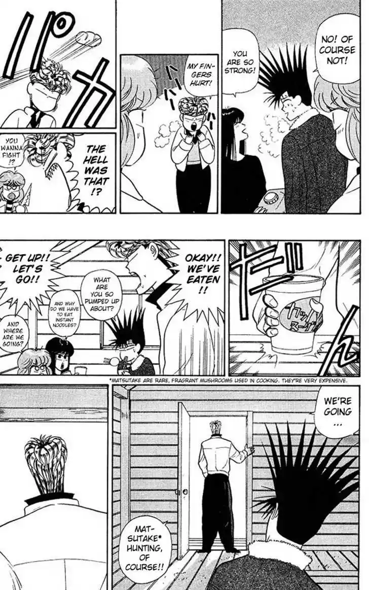 Kyou kara Ore wa!! 43