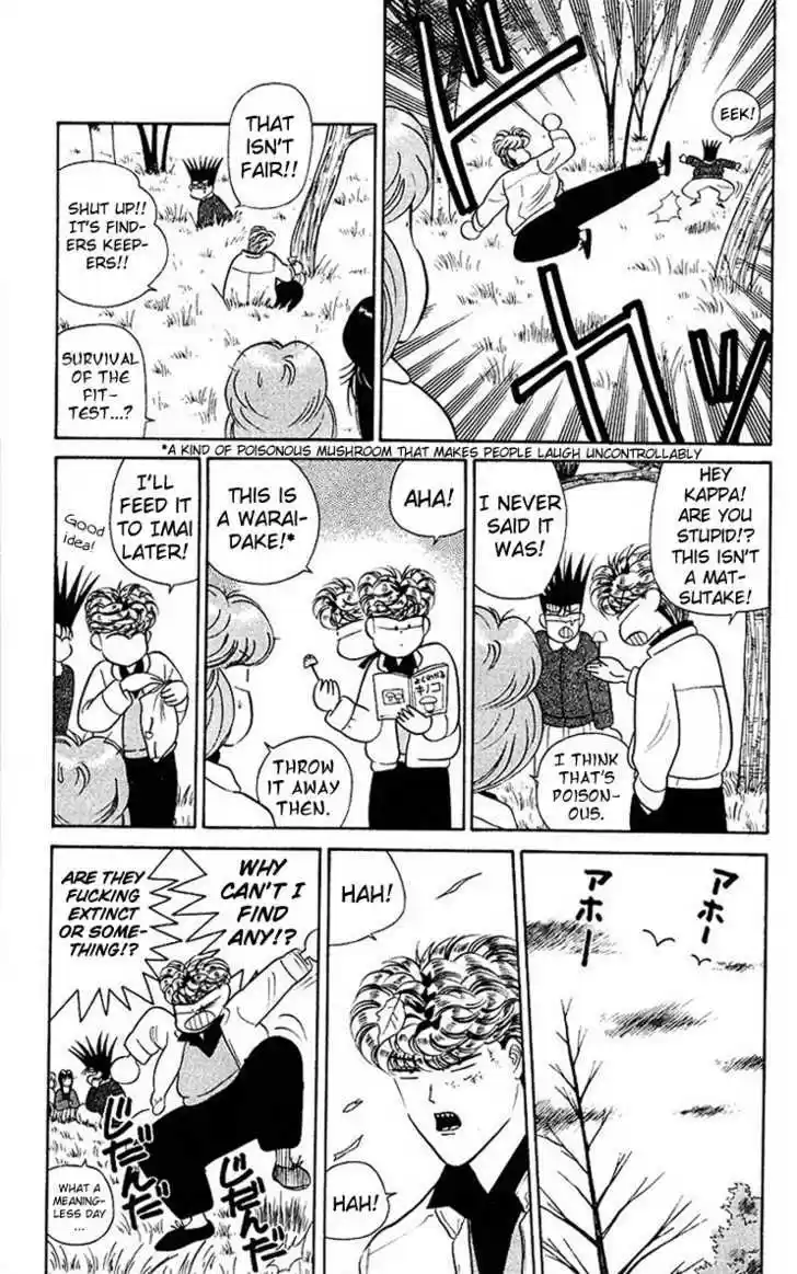 Kyou kara Ore wa!! 43