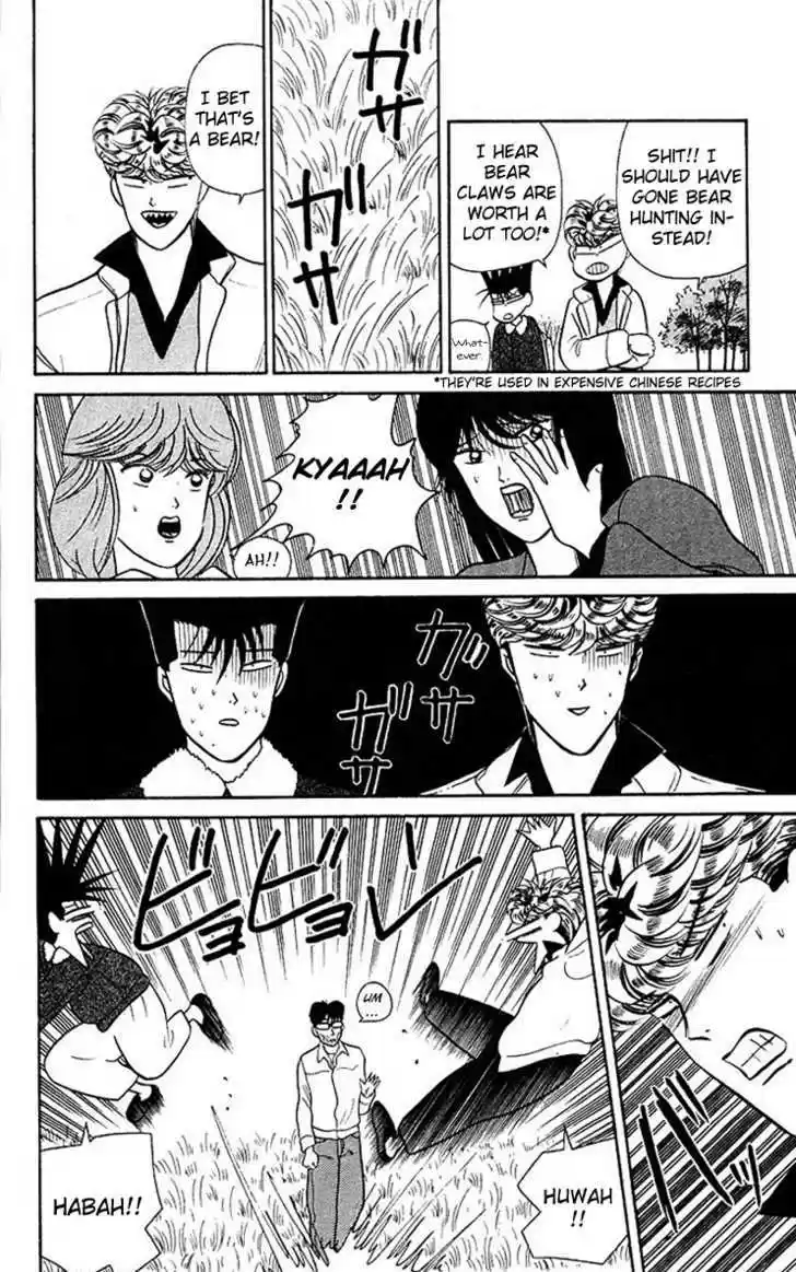Kyou kara Ore wa!! 43