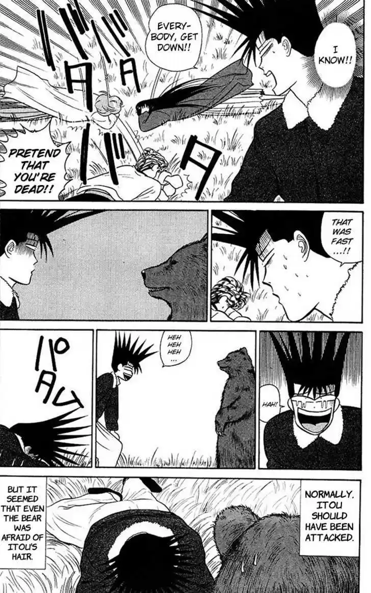 Kyou kara Ore wa!! 43