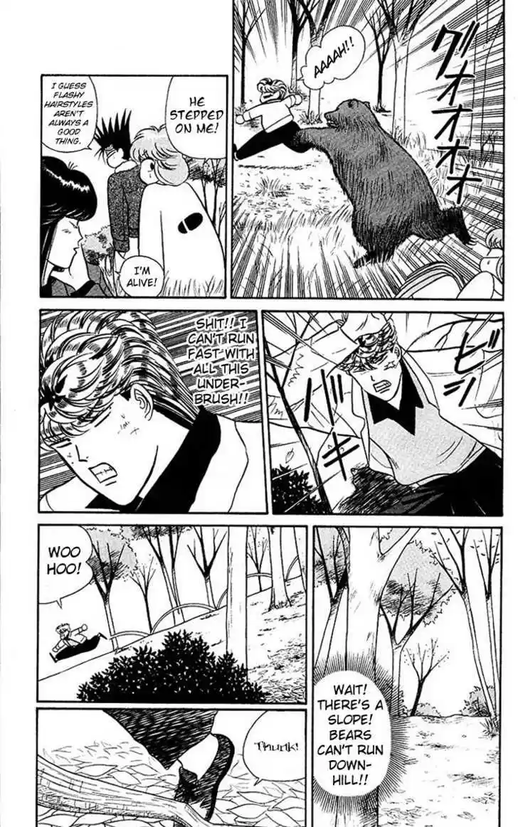 Kyou kara Ore wa!! 43