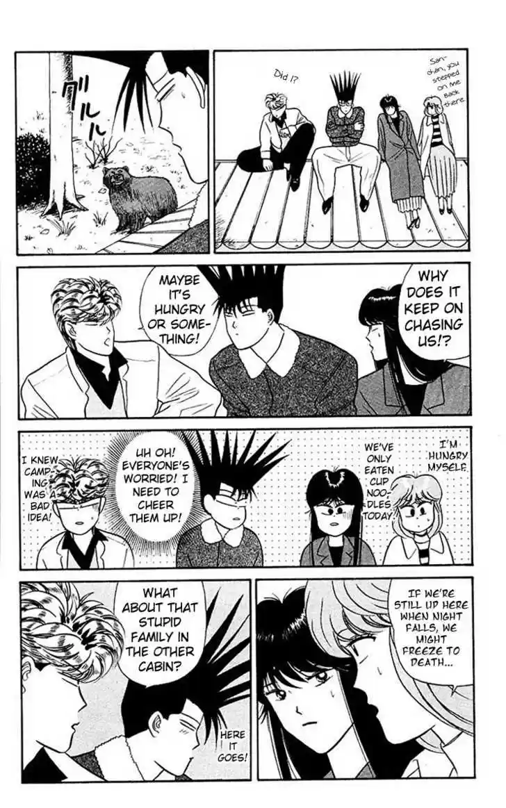 Kyou kara Ore wa!! 43