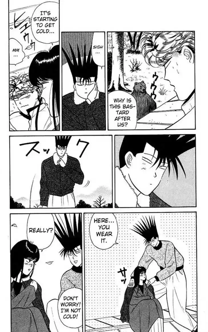 Kyou kara Ore wa!! 44