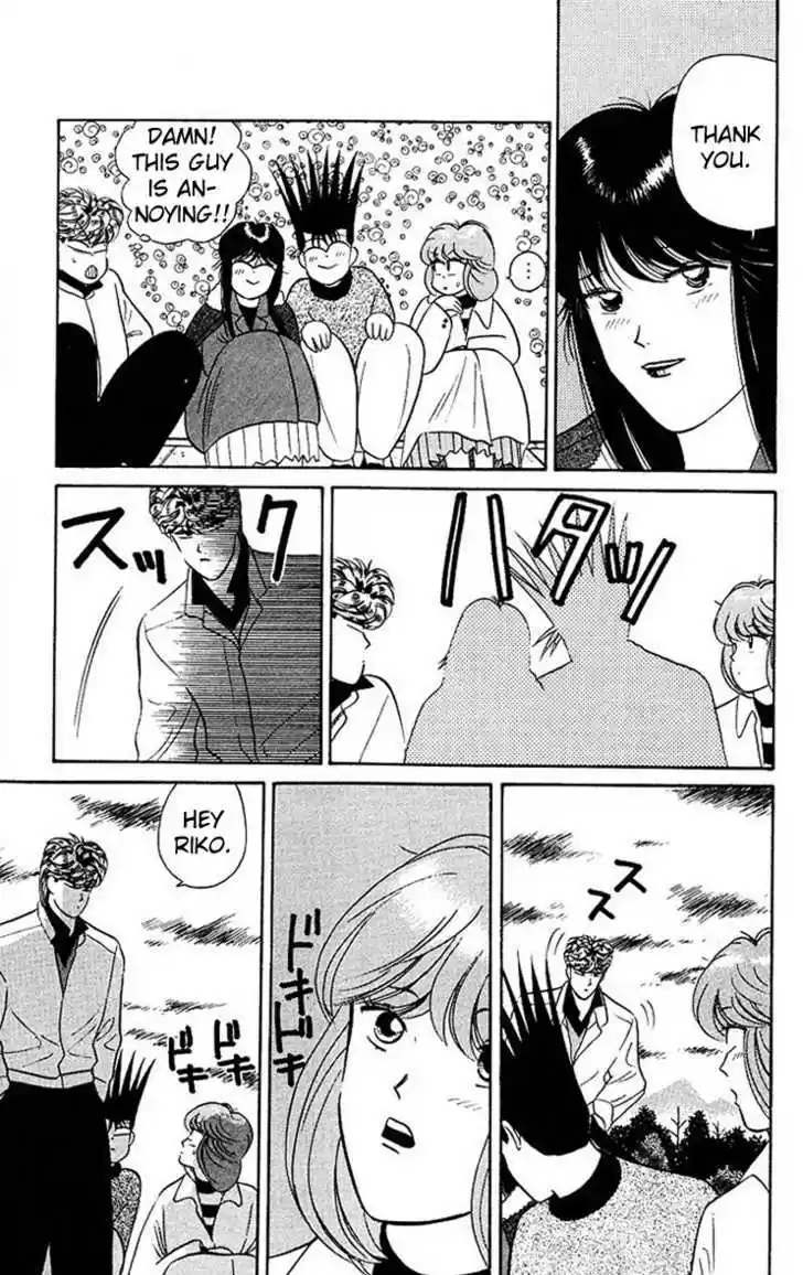 Kyou kara Ore wa!! 44