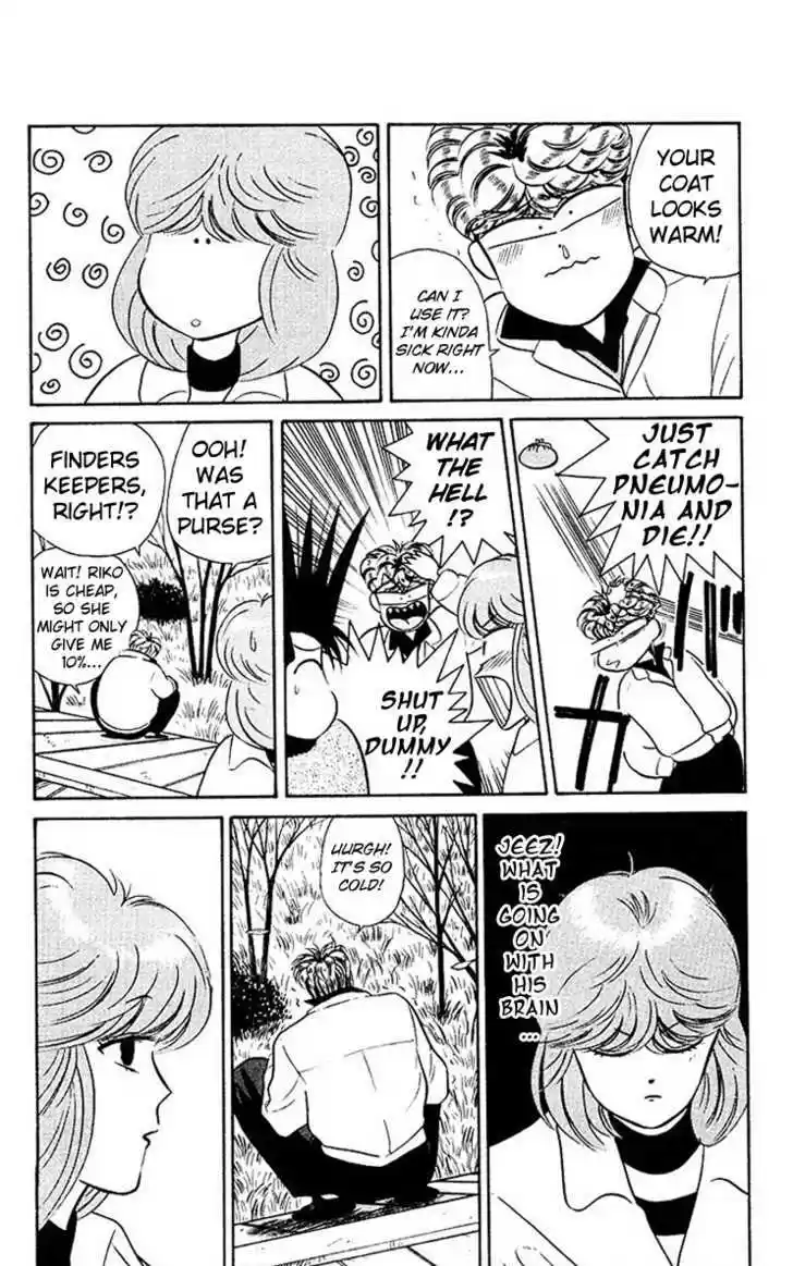 Kyou kara Ore wa!! 44