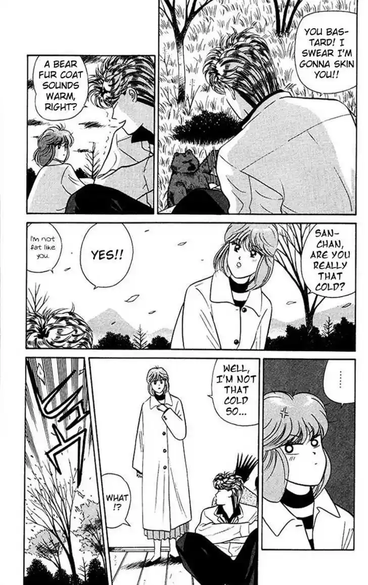 Kyou kara Ore wa!! 44