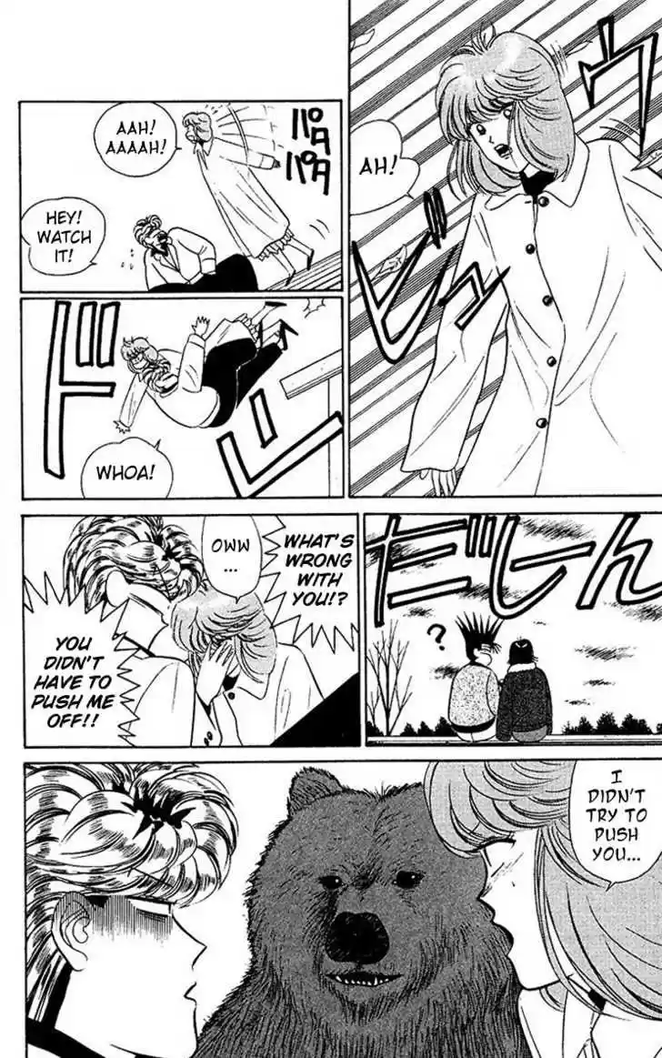 Kyou kara Ore wa!! 44