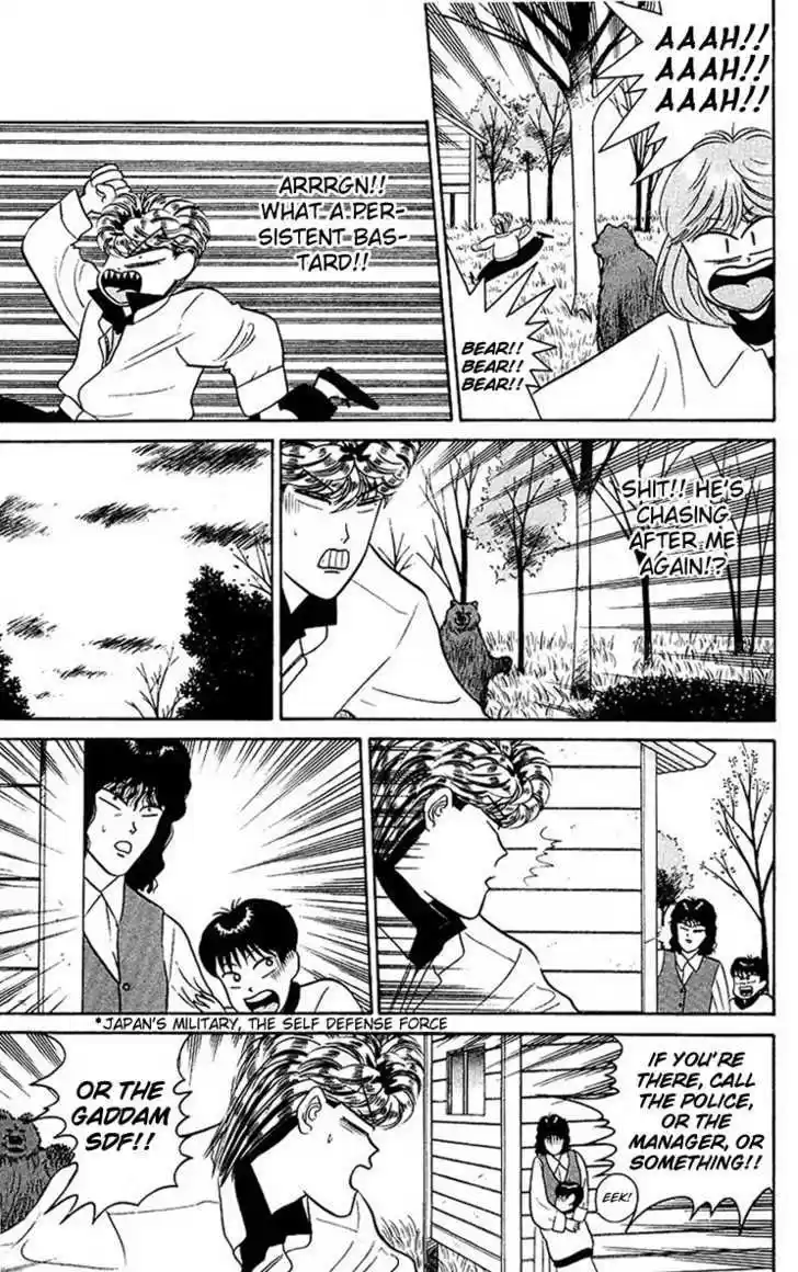 Kyou kara Ore wa!! 44