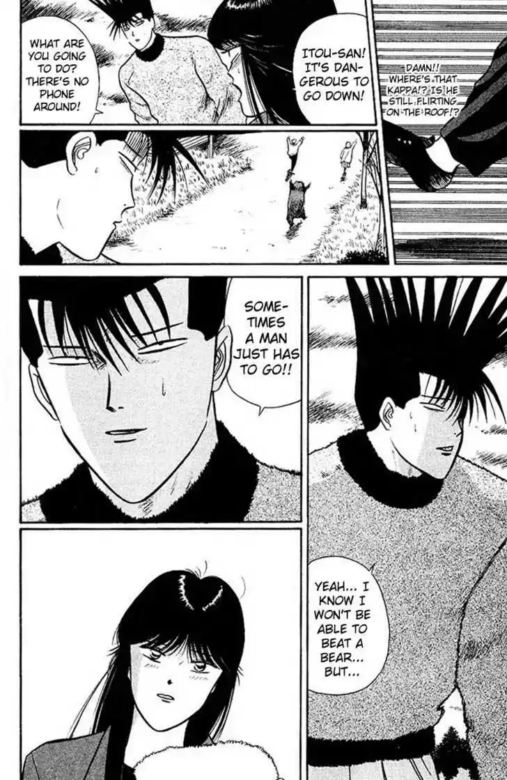 Kyou kara Ore wa!! 44