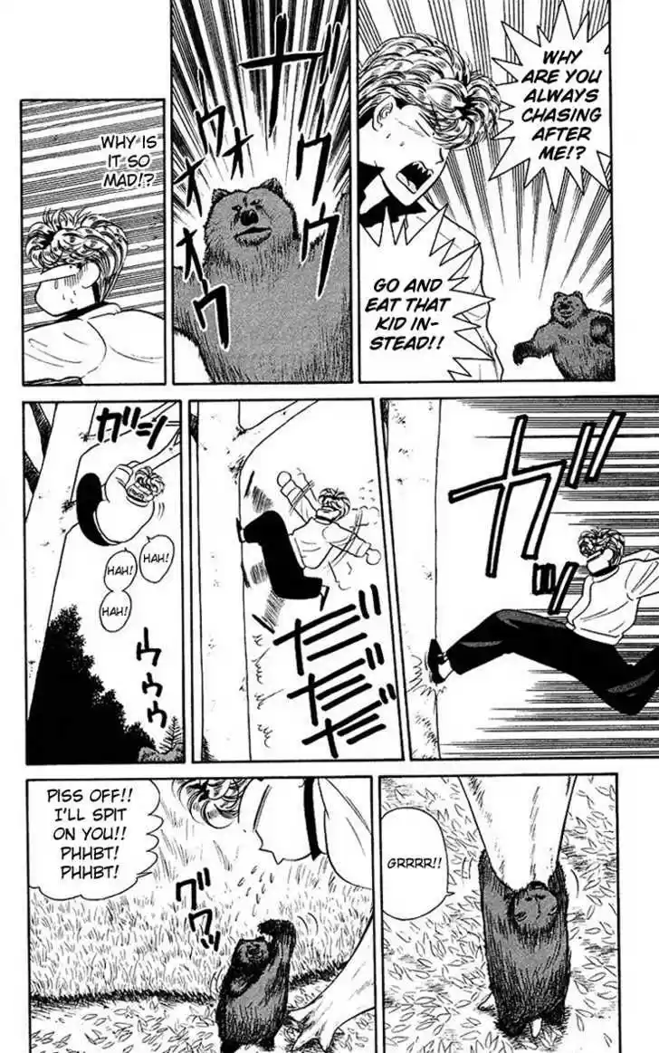 Kyou kara Ore wa!! 44