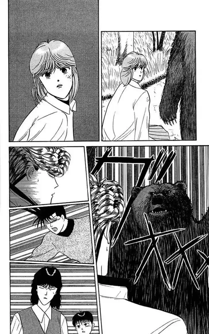 Kyou kara Ore wa!! 44