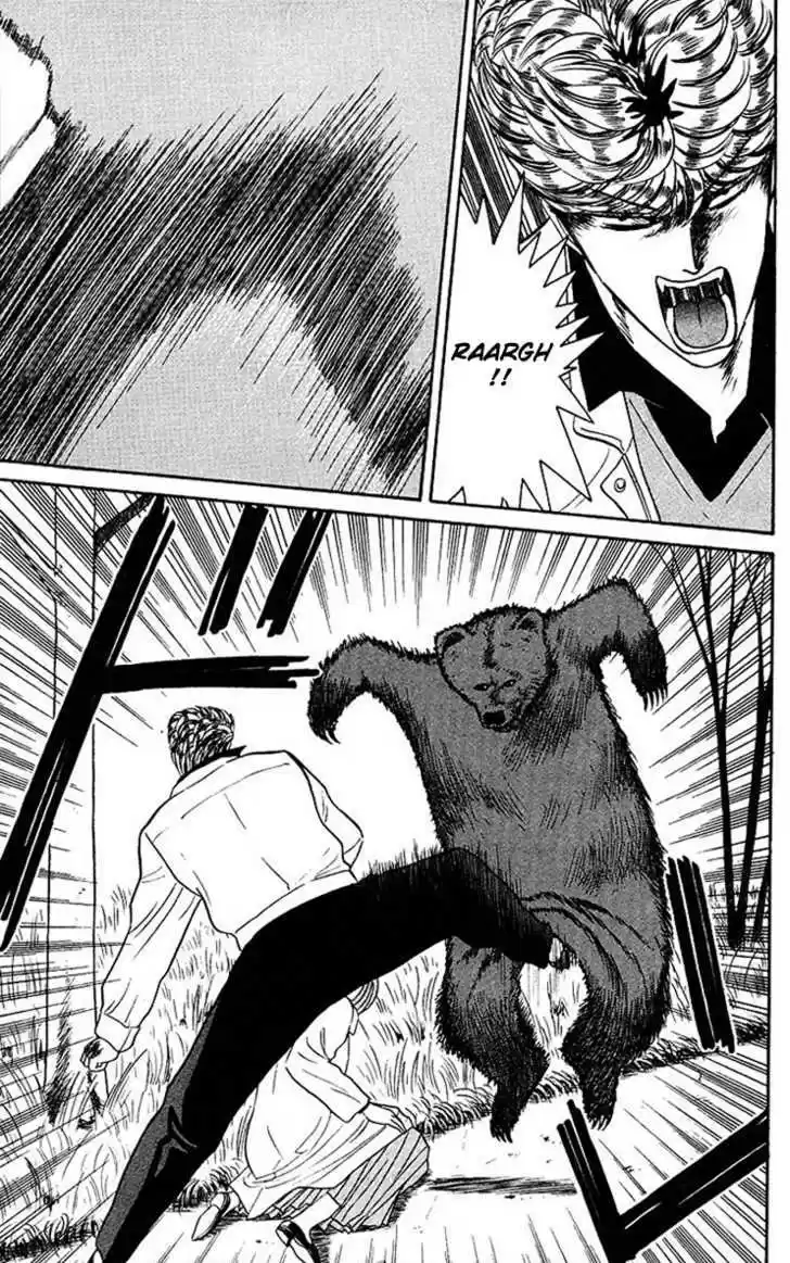 Kyou kara Ore wa!! 44