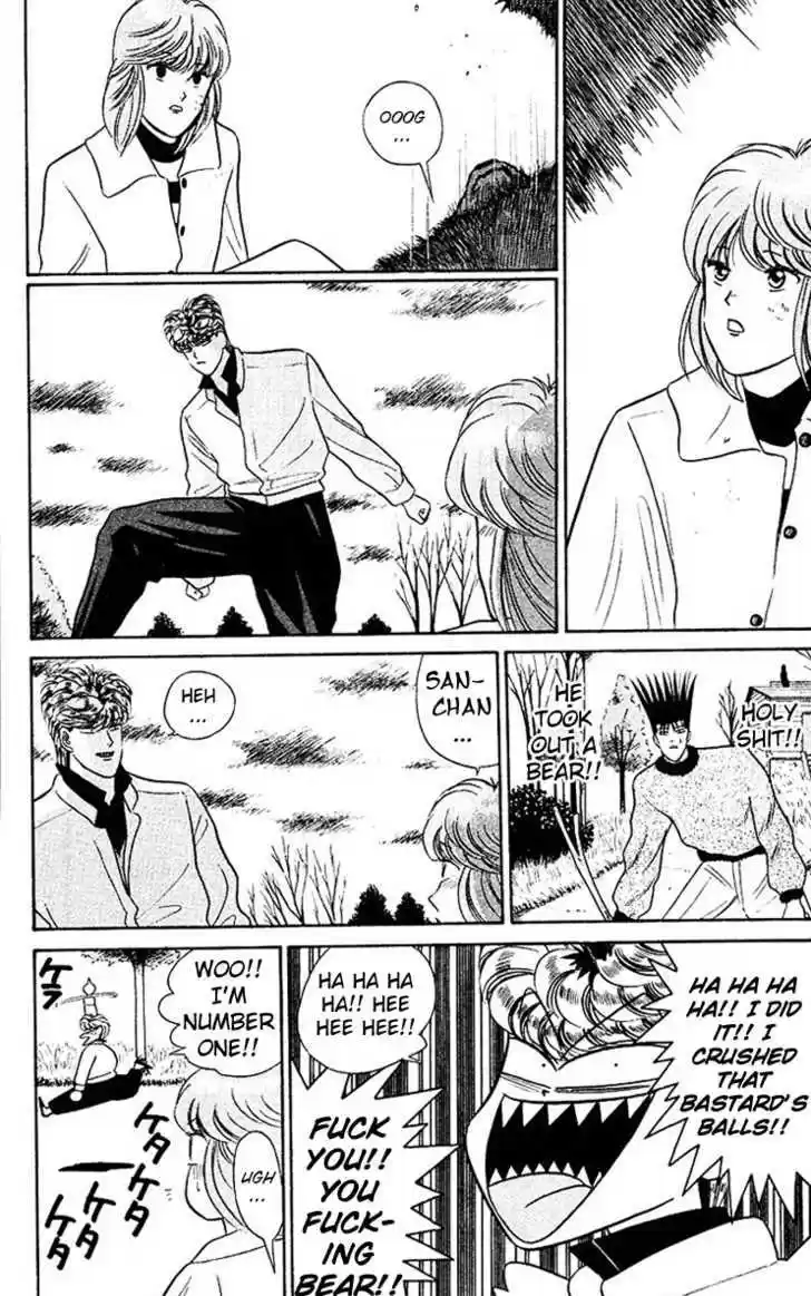 Kyou kara Ore wa!! 44