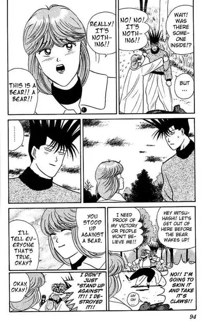 Kyou kara Ore wa!! 44