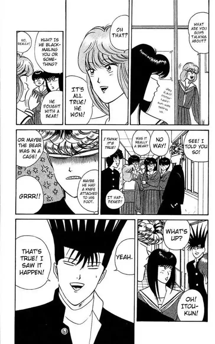 Kyou kara Ore wa!! 45