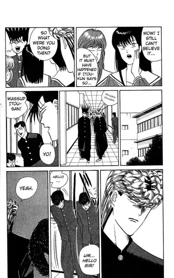 Kyou kara Ore wa!! 45