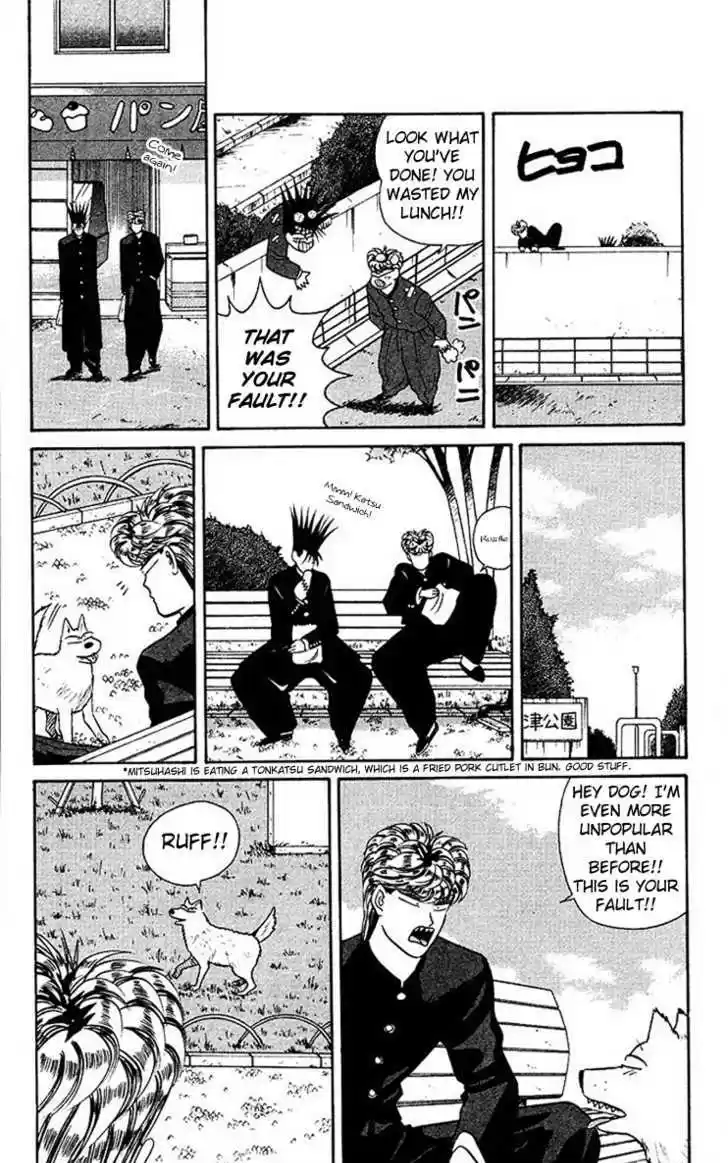 Kyou kara Ore wa!! 45