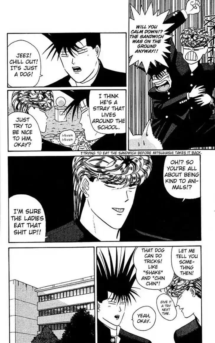 Kyou kara Ore wa!! 45