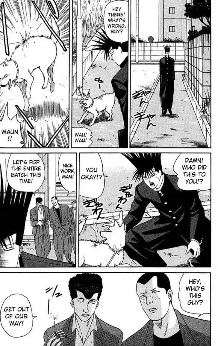 Kyou kara Ore wa!! 45