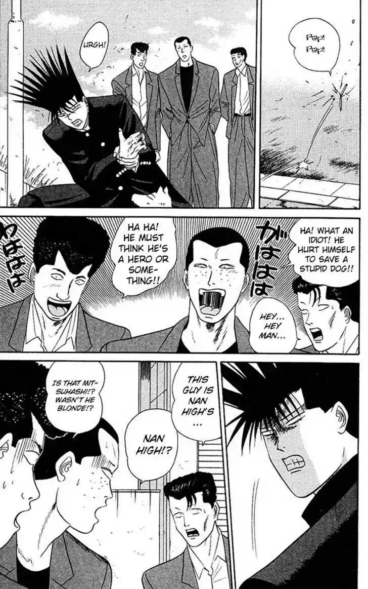 Kyou kara Ore wa!! 45