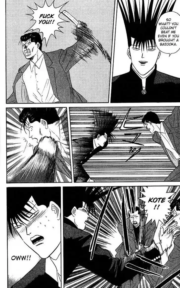 Kyou kara Ore wa!! 46