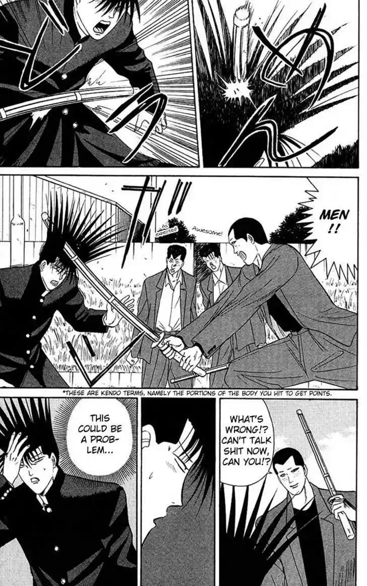 Kyou kara Ore wa!! 46