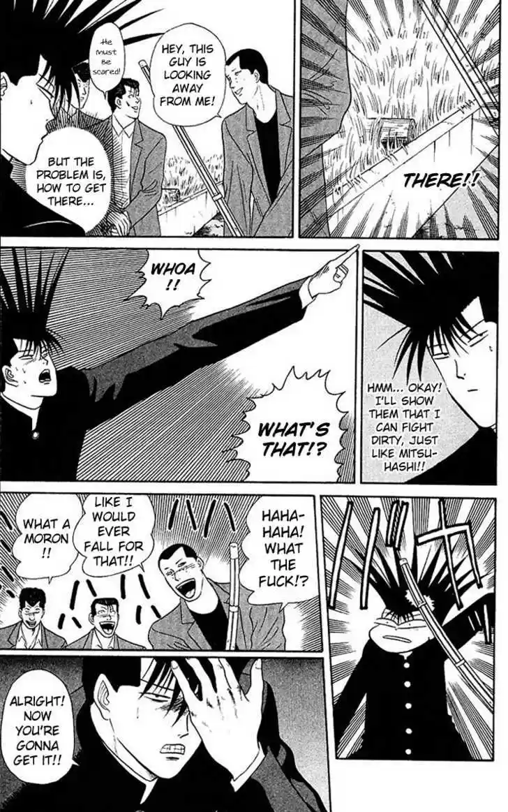 Kyou kara Ore wa!! 46