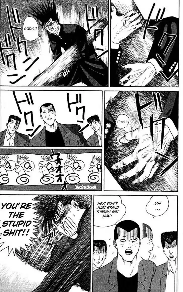 Kyou kara Ore wa!! 46