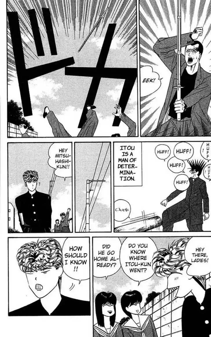 Kyou kara Ore wa!! 46