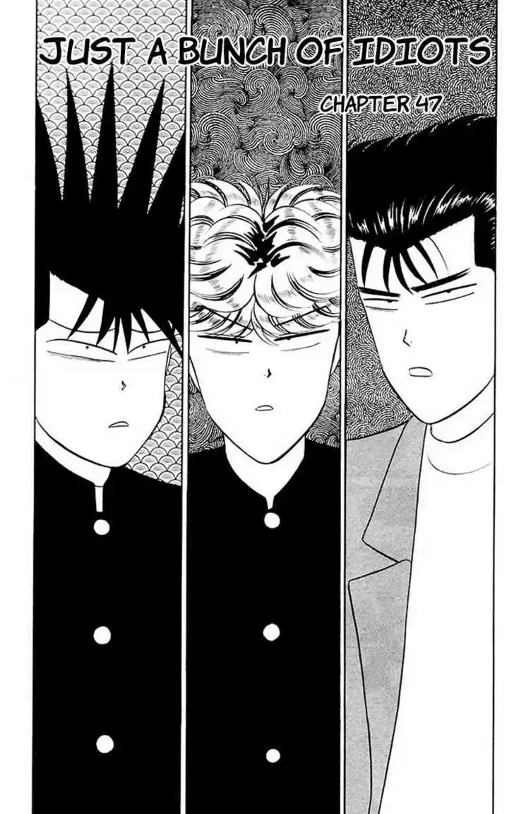 Kyou kara Ore wa!! 47