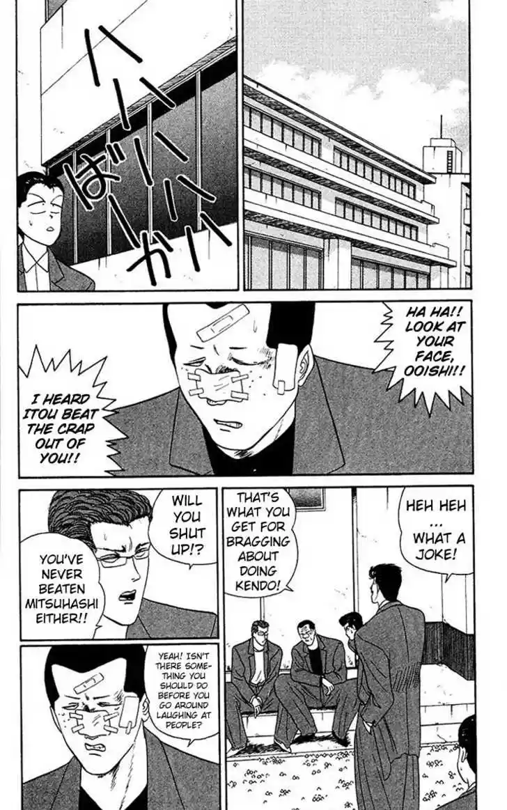 Kyou kara Ore wa!! 47