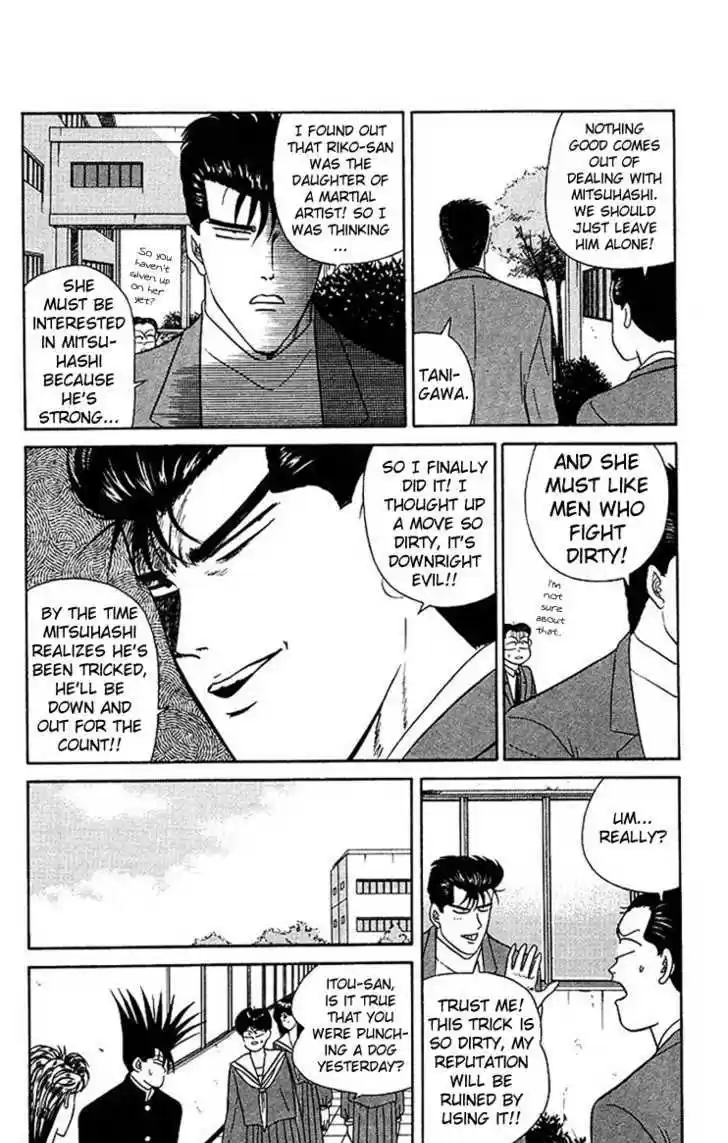 Kyou kara Ore wa!! 47