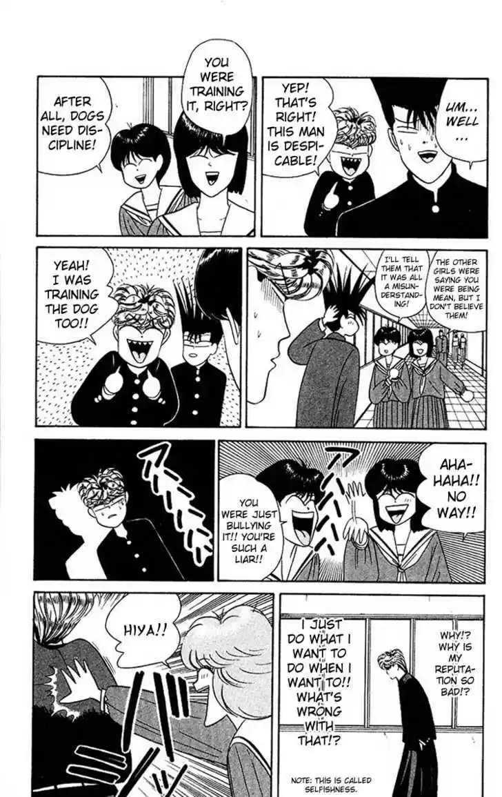 Kyou kara Ore wa!! 47