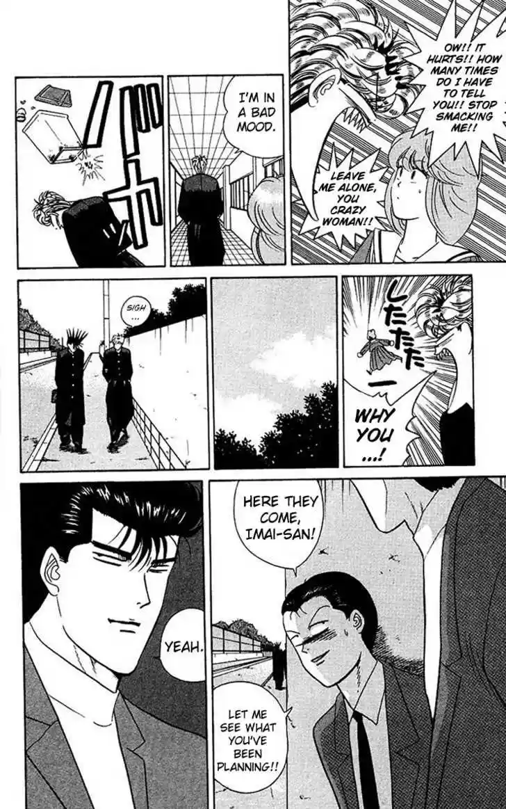 Kyou kara Ore wa!! 47