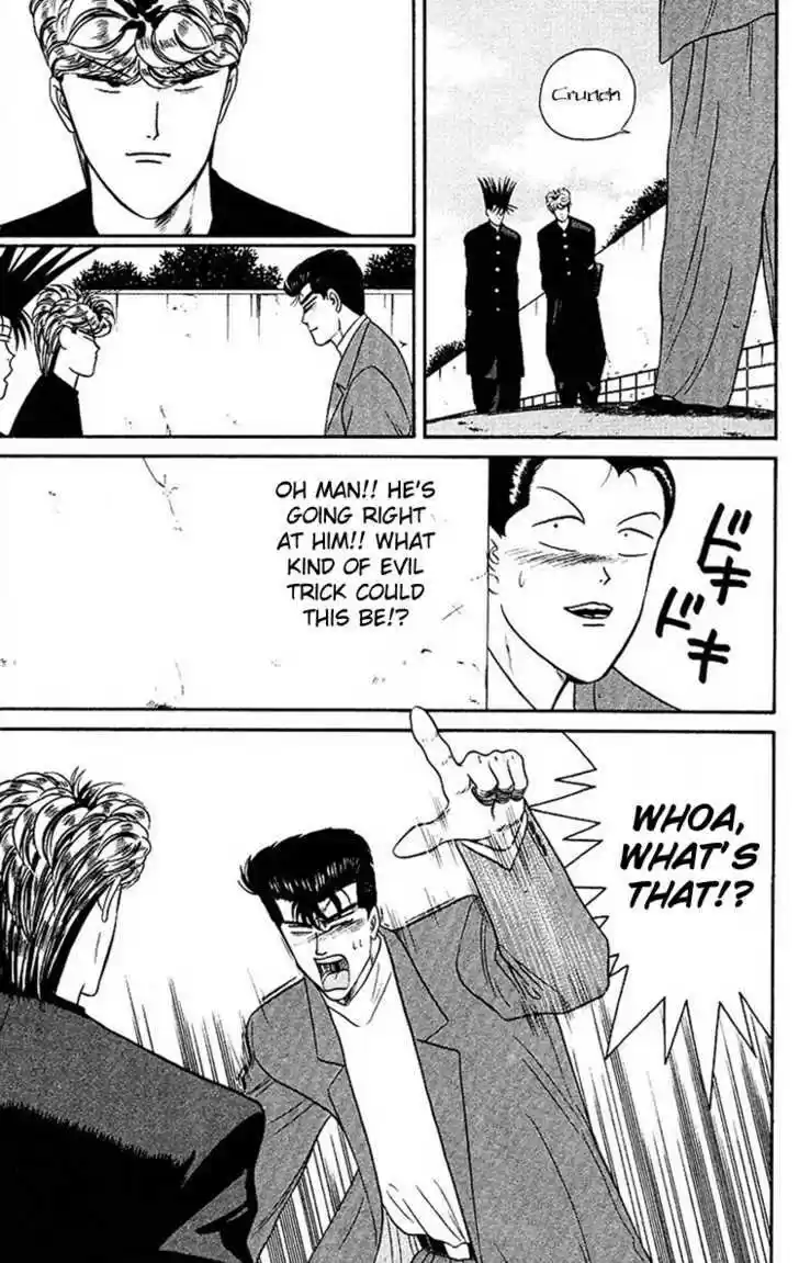 Kyou kara Ore wa!! 47