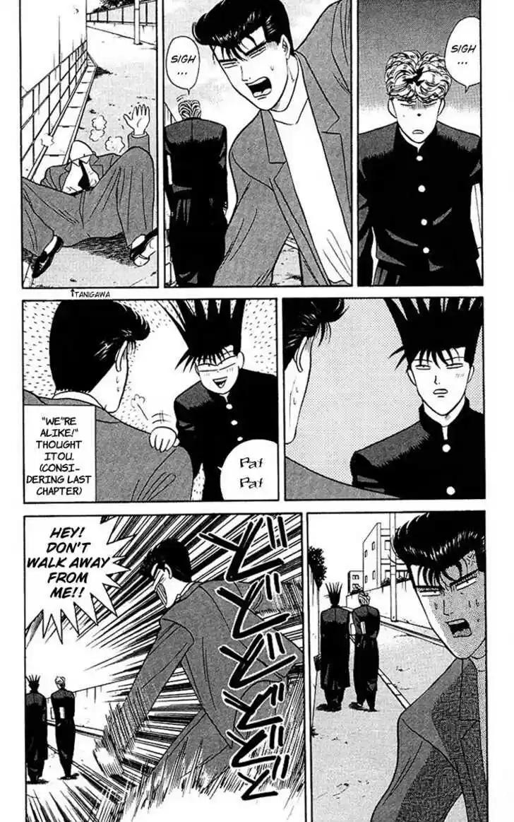 Kyou kara Ore wa!! 47