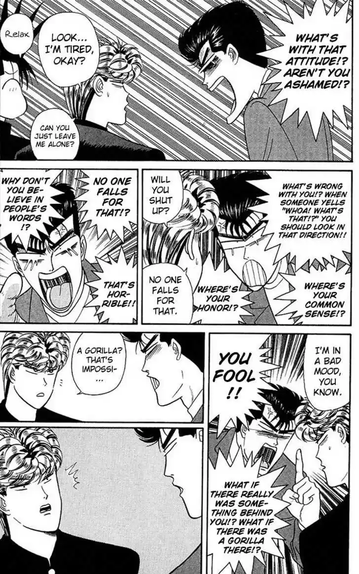 Kyou kara Ore wa!! 47