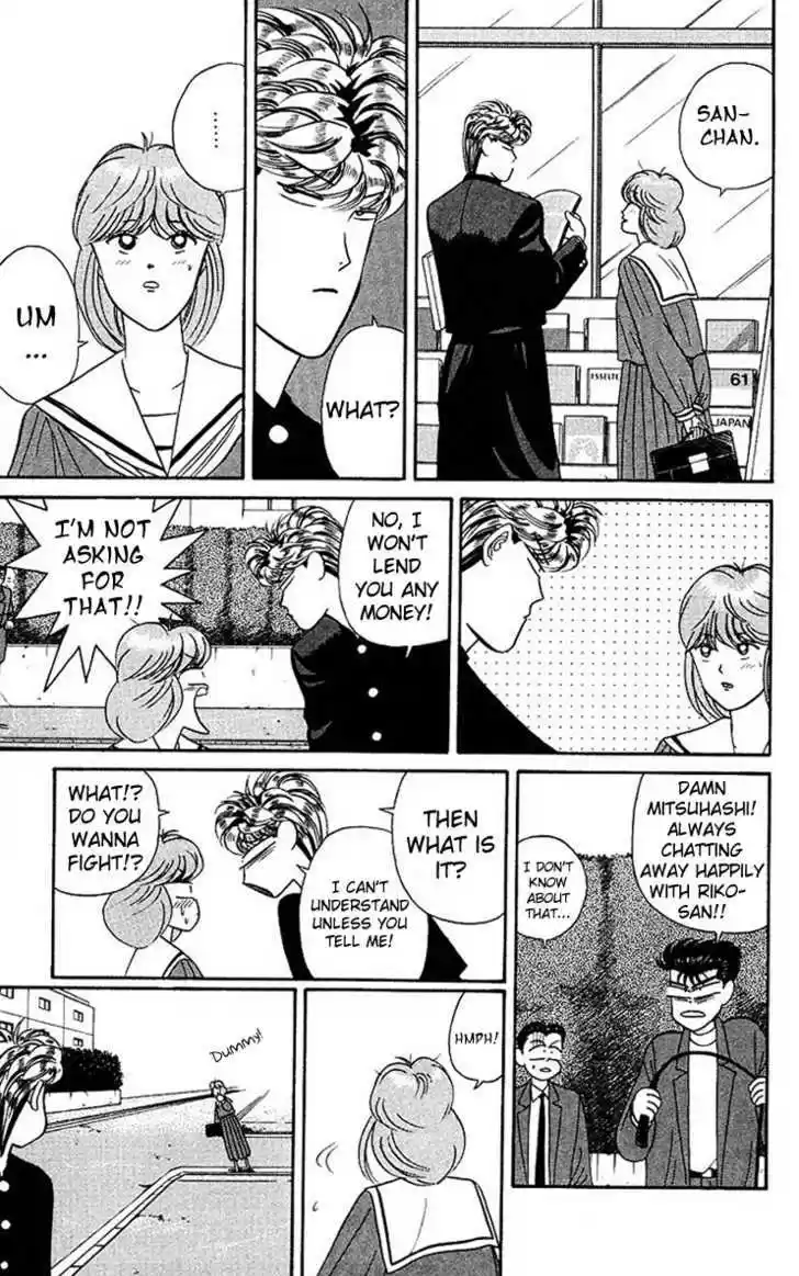 Kyou kara Ore wa!! 47