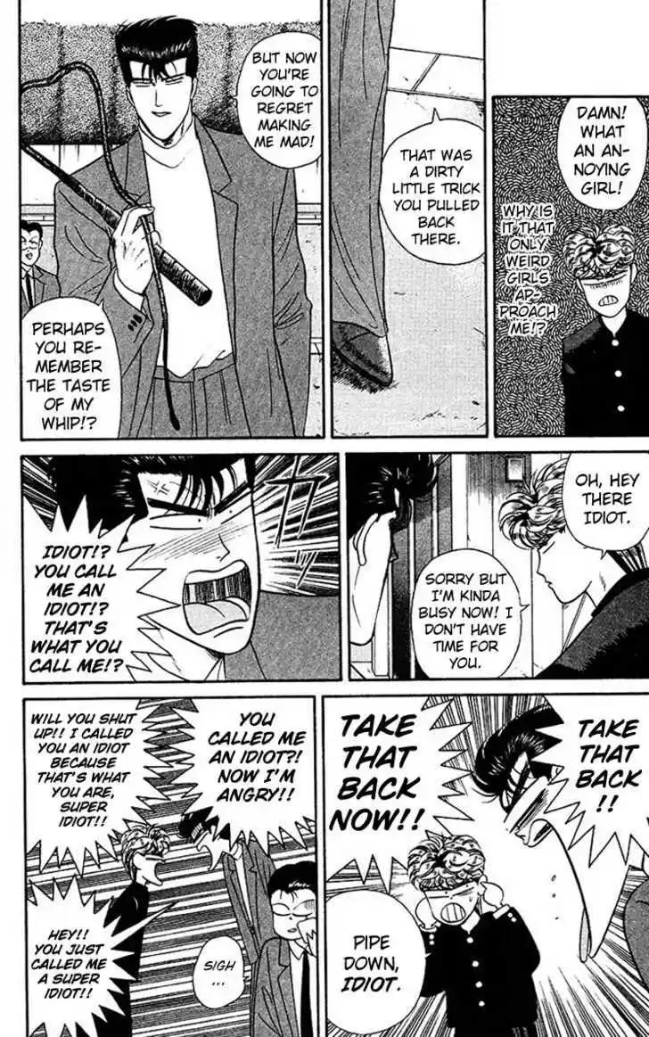 Kyou kara Ore wa!! 47