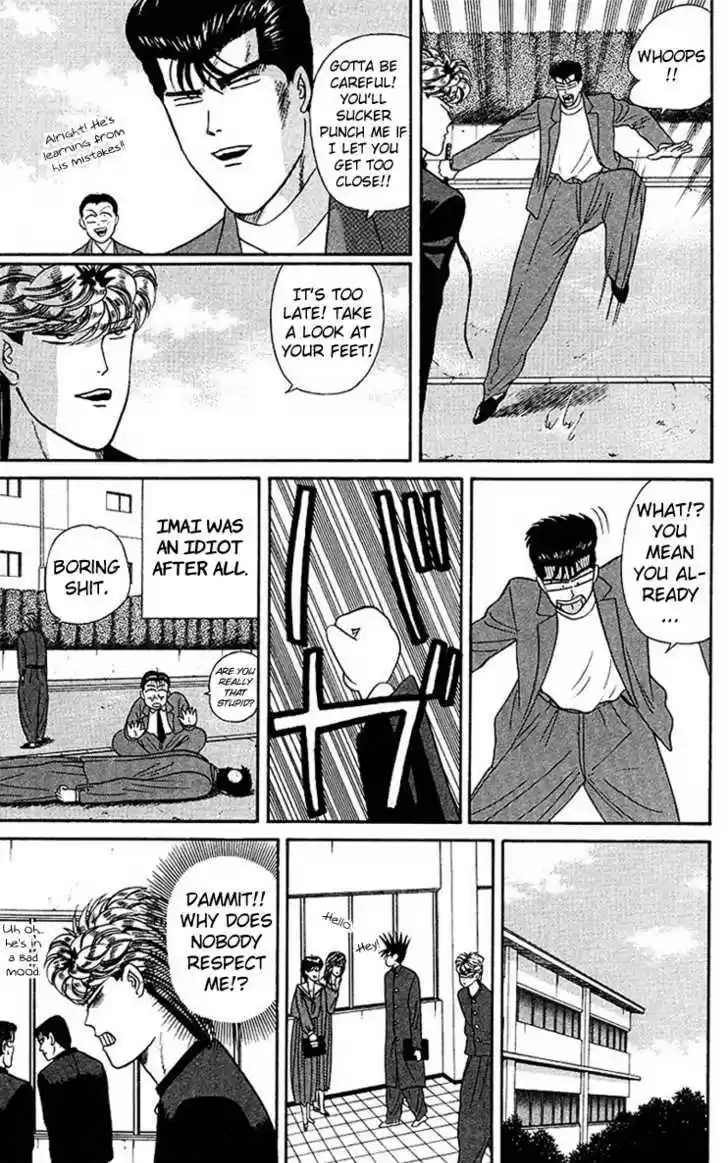 Kyou kara Ore wa!! 47