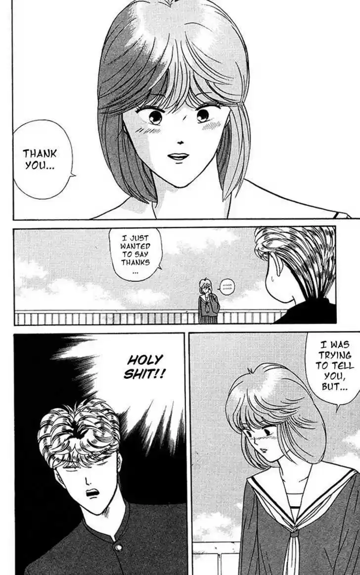 Kyou kara Ore wa!! 47