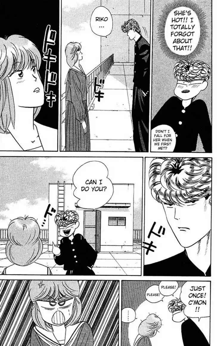 Kyou kara Ore wa!! 47