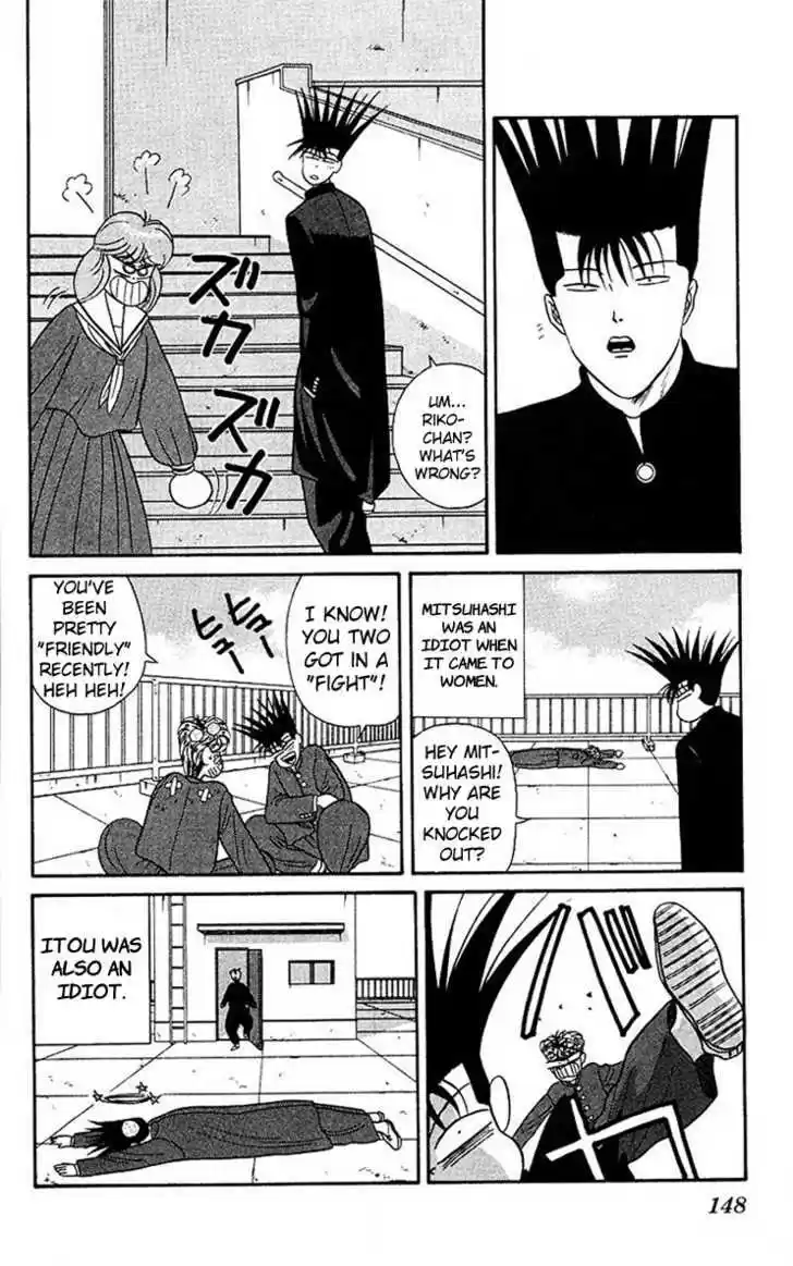 Kyou kara Ore wa!! 47