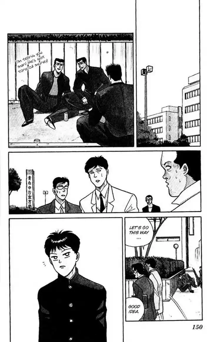 Kyou kara Ore wa!! 48