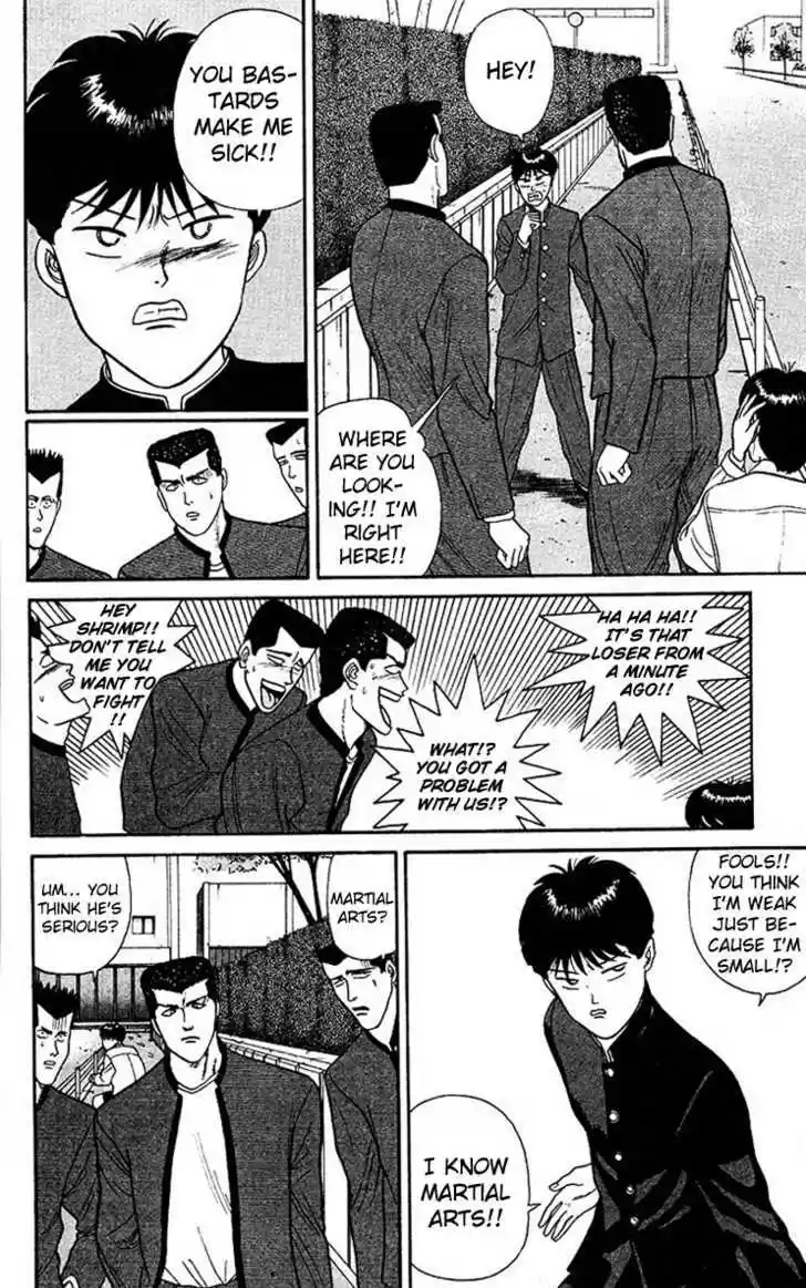 Kyou kara Ore wa!! 48